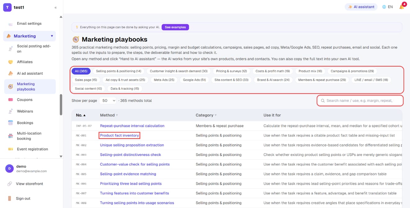 Marketing → Marketing playbooks: the category filters, the search box and a method name