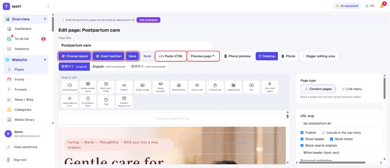 The top of the page editor: Choose layout, Insert section, Save, Paste HTML, Preview page