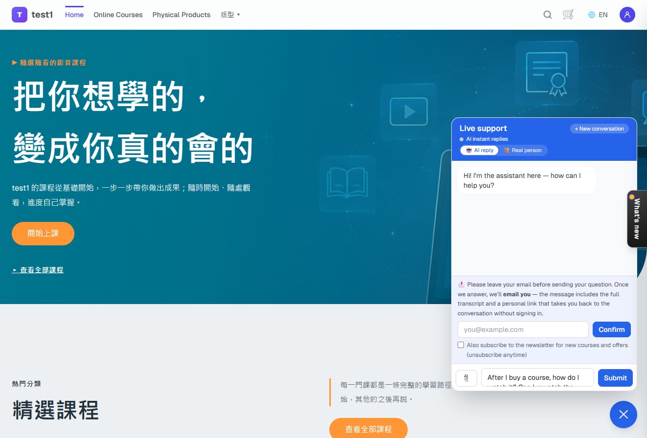 Chat widget: "please leave your email first", with the newsletter opt-in box