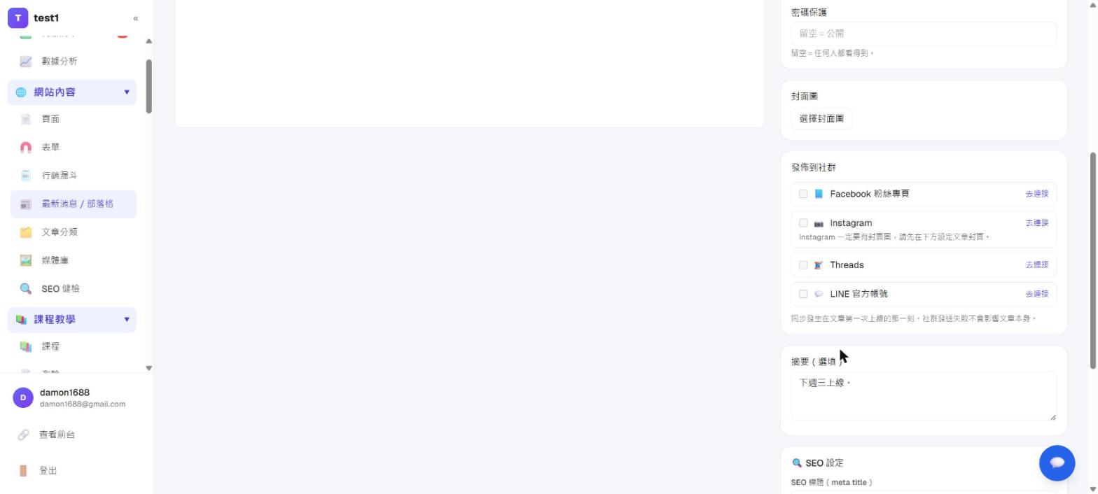 The Share to social panel in the post editor: tick platforms one by one, unconnected ones show a Connect link, and Instagram explains itself when there is no cover image
